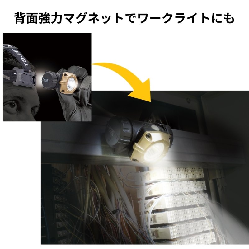 3色限定品 タジマ TAJIMA ヘッドライト MD 500lm 大径照射 頭用ライト