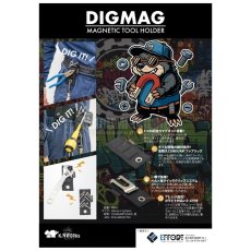 画像3: コーデュラ CORDURA エホート EFFORT DIGMAG ディグマグ マグネットホルダー 工具やビスの仮置きに コンパクト 強力マグネット 腰袋やベルトに装着  MG-O (3)