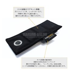 画像4: コーデュラ CORDURA エホート EFFORT DIGMAG ディグマグ マグネットホルダー 工具やビスの仮置きに コンパクト 強力マグネット 腰袋やベルトに装着  MG-O (4)