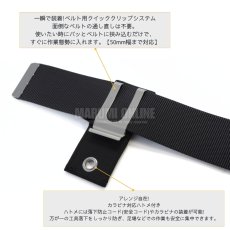 画像5: コーデュラ CORDURA エホート EFFORT DIGMAG ディグマグ マグネットホルダー 工具やビスの仮置きに コンパクト 強力マグネット 腰袋やベルトに装着  MG-O (5)