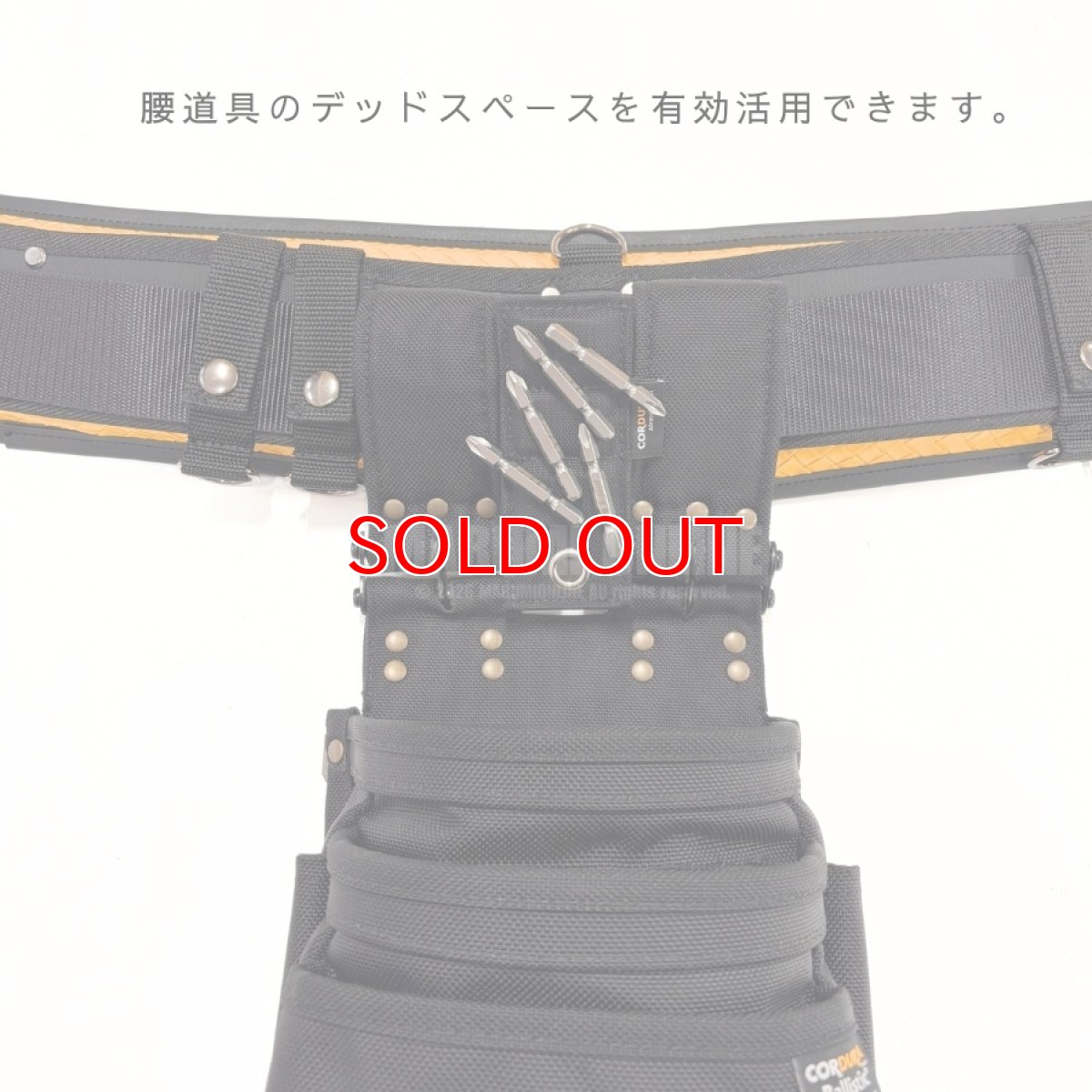 画像8: コーデュラ CORDURA エホート EFFORT DIGMAG ディグマグ マグネットホルダー 工具やビスの仮置きに コンパクト 強力マグネット 腰袋やベルトに装着  MG-O (8)