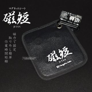 新潟精機【SK】 - マルミオンラインショップ