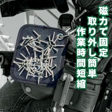 画像2: 磁短 マグネットシート 零 彩 磁石 ビスやネジの持ち運びに 新潟精機 MGS-04 黄 イエロー (2)