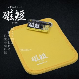 Yahoo!オークション -「当時物 マルゾッキ」(サスペンション