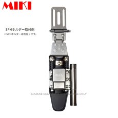 画像3: MIKI 三貴 ミキ 工具差し SPH ツールホルダー用 プロ用 ベルトキャッチャー ベルトストラップ ベルトループ HV 【革スカートなし】 (3)