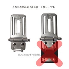 画像2: MIKI 三貴 ミキ 工具差し SPH ツールホルダー用 プロ用 ベルトキャッチャー ベルトストラップ ベルトループ HV 【革スカートなし】 (2)