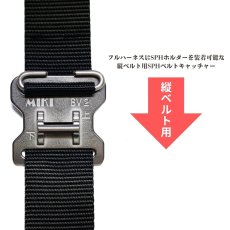 画像2: 縦ベルト用 MIKI 三貴 ミキ 工具差し SPH ツールホルダー用 プロ用 フルハーネス用 ベルトキャッチャー ベルトストラップ ベルトループ SPH-BV2 (2)