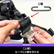 画像4: 縦ベルト用 MIKI 三貴 ミキ 工具差し SPH ツールホルダー用 プロ用 フルハーネス用 ベルトキャッチャー ベルトストラップ ベルトループ SPH-BV2 (4)