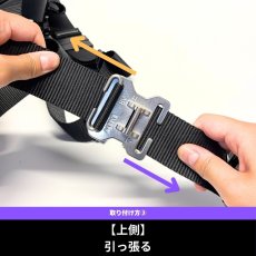 画像5: 縦ベルト用 MIKI 三貴 ミキ 工具差し SPH ツールホルダー用 プロ用 フルハーネス用 ベルトキャッチャー ベルトストラップ ベルトループ SPH-BV2 (5)