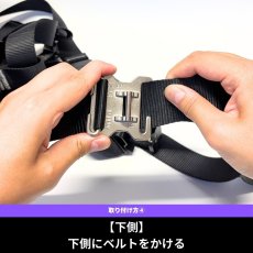 画像6: 縦ベルト用 MIKI 三貴 ミキ 工具差し SPH ツールホルダー用 プロ用 フルハーネス用 ベルトキャッチャー ベルトストラップ ベルトループ SPH-BV2 (6)