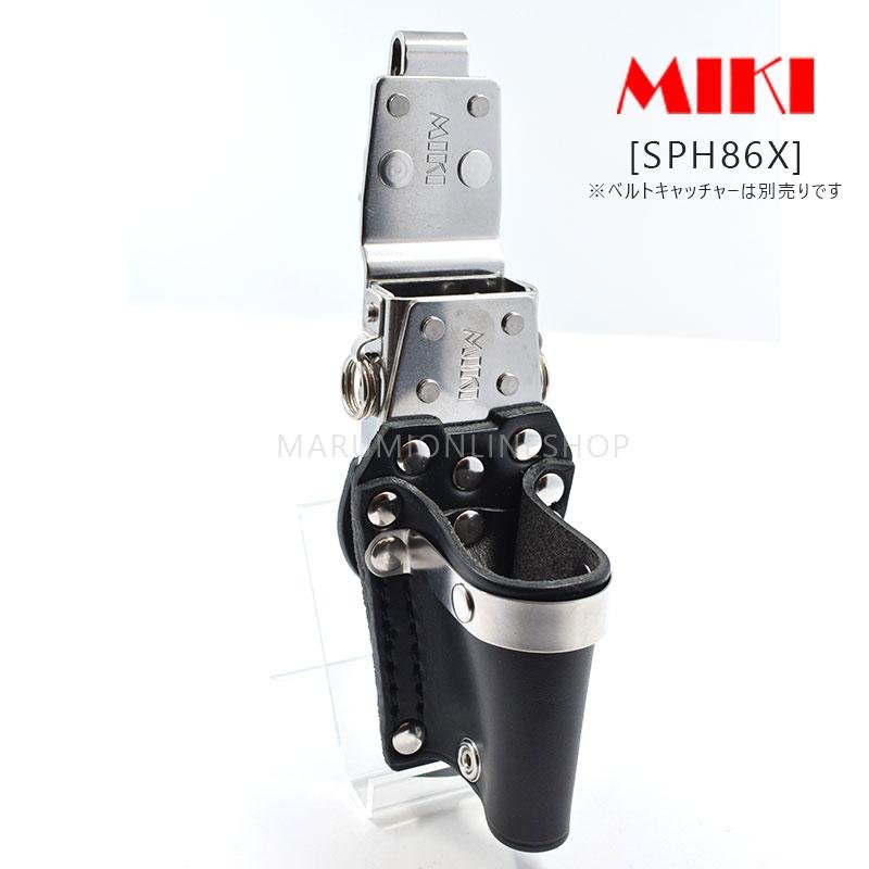 受注生産品(5〜7日営業日後発送)】 MIKI 三貴 ミキ SPH86X