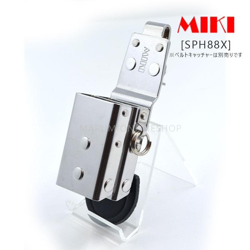 受注生産品 約10日営業日での発送】MIKI 三貴 ミキ SPH88X モンキー
