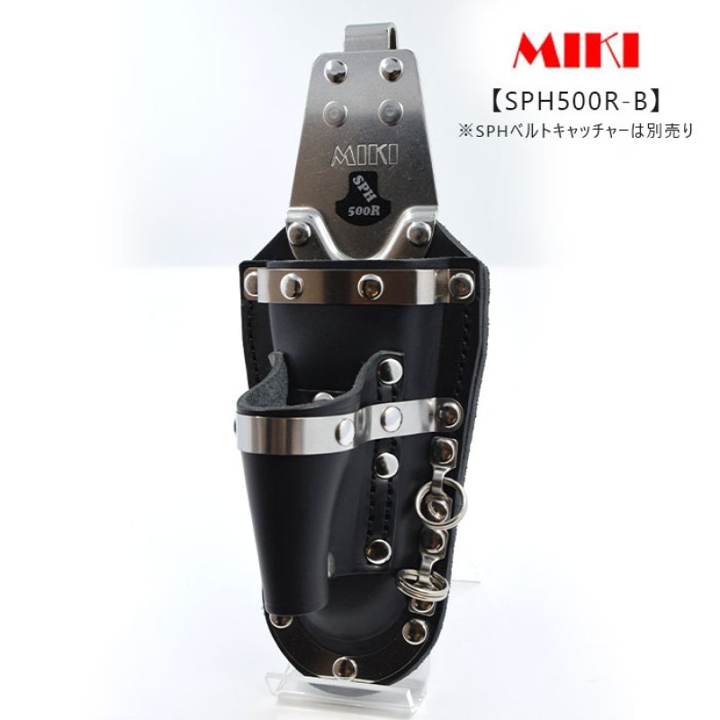 MIKI SPH収納ケース ブラック SPH500R-B 6252 Amazon | MIKI SPH収納ケース ブラック SPH500R-B | 工具差し