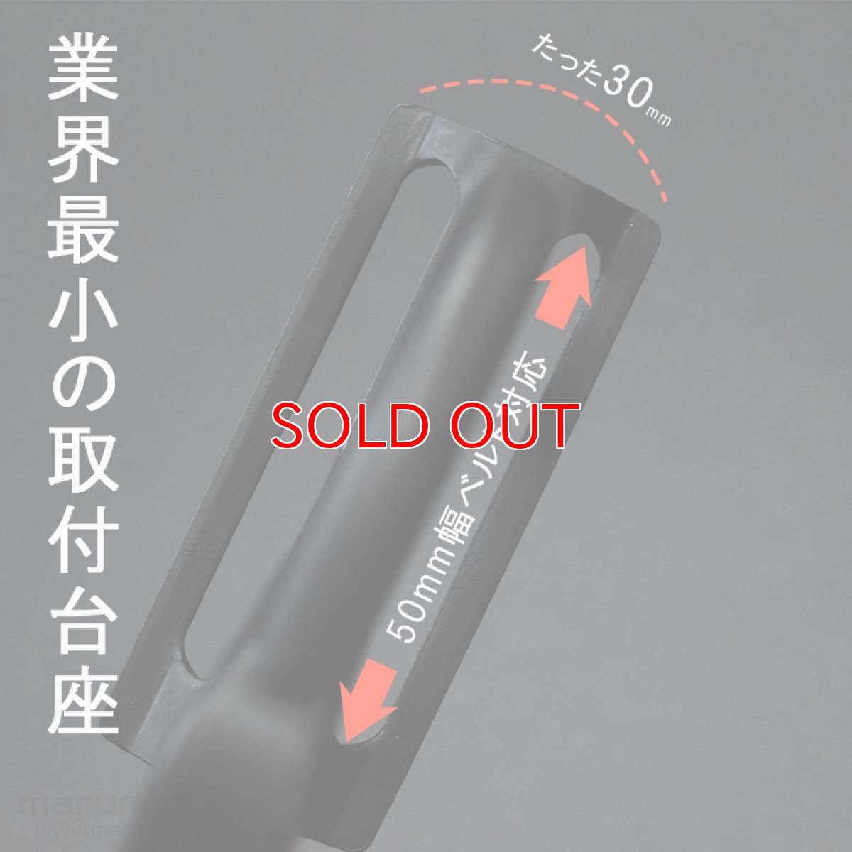 画像4: MKK モトコマ 特殊黒染め 真黒カラビナ(大)SB-10 ツールフック カラビナ工具差し 工具ホルダー 省スペース 特殊黒染め (4)