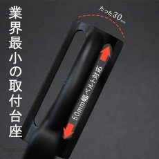 画像4: MKK モトコマ 特殊黒染め 真黒カラビナ（大）SB-10 ツールフック カラビナ工具差し 工具ホルダー 省スペース 特殊黒染め (4)