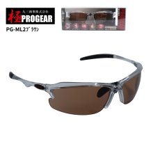 画像1: 丸三商事 プロギア 【PG-ML2】 極PROGEAR 保護メガネ ブラウン メラニンレンズ ハードコート 曇り止め加工 紫外線防止レンズ (1)