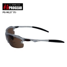 画像3: 丸三商事 プロギア 【PG-ML2】 極PROGEAR 保護メガネ ブラウン メラニンレンズ ハードコート 曇り止め加工 紫外線防止レンズ (3)
