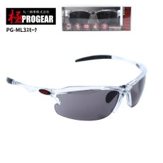 画像1: 丸三商事 プロギア 【PG-ML3】 極PROGEAR 保護メガネ スモーク メラニンレンズ ハードコート 曇り止め加工 紫外線防止レンズ (1)