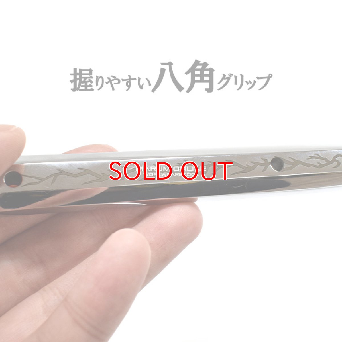 画像9: ラチェットレンチ 17mm 21mm 太い メッキ カッコいい 持ちやすい 八角グリップ ストレート シノ マストツール イチネンアクセス RW-1721S (9)