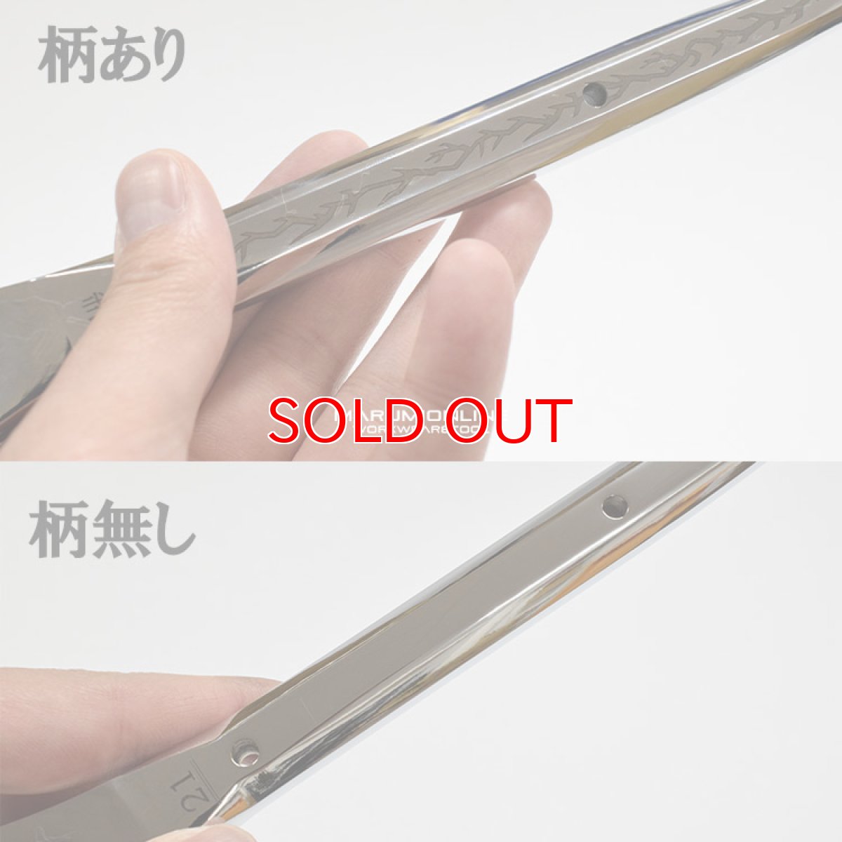 画像8: ラチェットレンチ 17mm 21mm 太い メッキ カッコいい 持ちやすい 八角グリップ ストレート シノ マストツール イチネンアクセス RW-1721S (8)