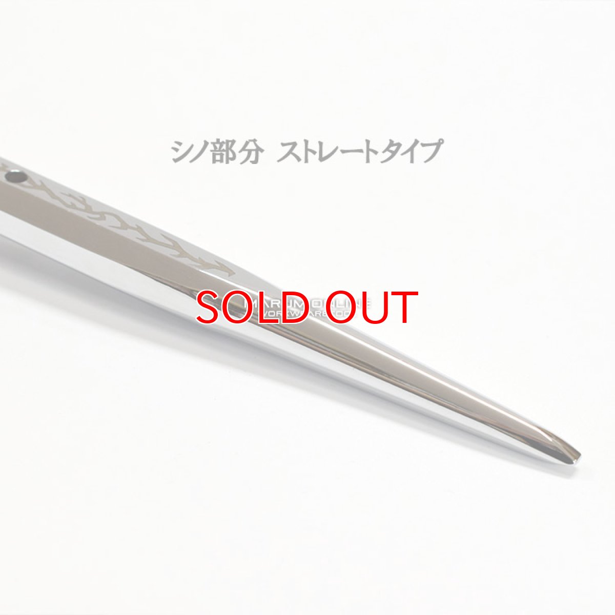 画像7: ラチェットレンチ 17mm 21mm 太い メッキ カッコいい 持ちやすい 八角グリップ ストレート シノ マストツール イチネンアクセス RW-1721S (7)