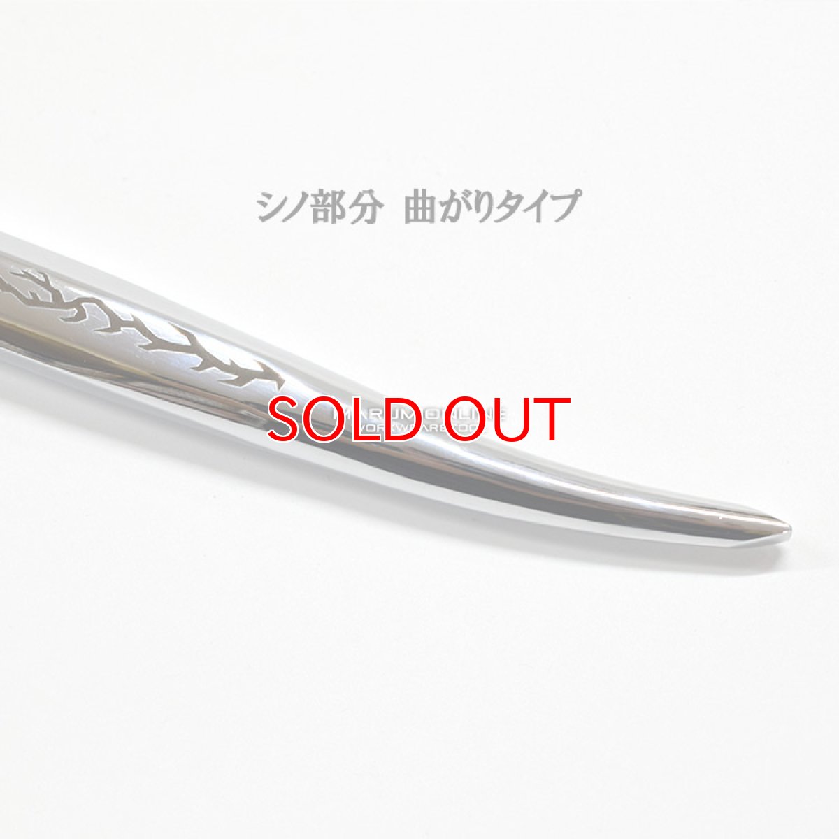 画像7: ラチェットレンチ ダブルソケット 17mm 19mm 21mm 太い メッキ カッコいい 持ちやすい 八角グリップ 曲がり シノ マストツール イチネンアクセス RW-171921C (7)