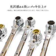 画像5: ラチェットレンチ ダブルソケット 17mm 19mm 21mm 太い メッキ カッコいい 持ちやすい 八角グリップ 曲がり シノ マストツール イチネンアクセス RW-171921C (5)