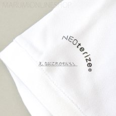 画像11: ネオテライズ NEOterize ＃203 綿100％ 吸汗速乾 半袖ポロシャツ (11)