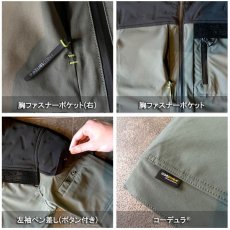 画像6: ネオテライズ 秋冬用 5110 コーデュラ ストレッチシェルジャケット 防風+中綿+高透湿 (6)