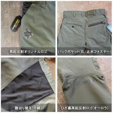 画像8: ネオテライズ 秋冬用 5113 コーデュラ ストレッチシェルパンツ 防風+中綿+高透湿 (8)