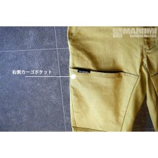 画像10: ネオテライズ スーパーストレッチ カーゴパンツ(年間素材) (10)