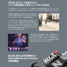 画像8: ニューバランス 安全靴 マジック ローカット 作業靴 セーフティシューズ ドンケル newbalance ボストン New York NY JSAA A種 (8)