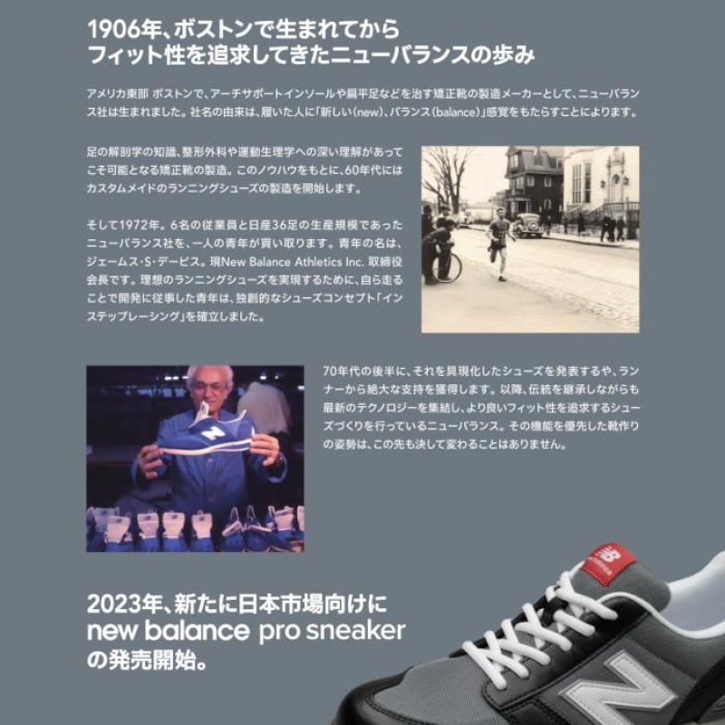 ニューバランス 安全靴 マジック ローカット 作業靴 セーフティ