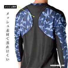 画像3: ネオテライズ 春夏 インナー コンプレッション シャツ 吸汗速乾 接触冷感 ドライ ラインデザイン おしゃれ かっこいい 作業着 作業服 neoterize 114 115 (3)