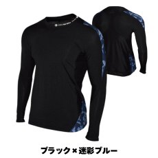 画像8: ネオテライズ 春夏 インナー コンプレッション シャツ 吸汗速乾 接触冷感 ドライ ラインデザイン おしゃれ かっこいい 作業着 作業服 neoterize 114 115 (8)