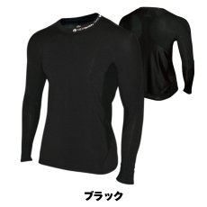 画像7: ネオテライズ 春夏 インナー コンプレッション シャツ 吸汗速乾 接触冷感 ドライ ラインデザイン おしゃれ かっこいい 作業着 作業服 neoterize 114 115 (7)