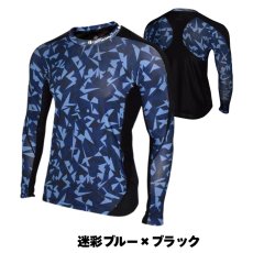 画像6: ネオテライズ 春夏 インナー コンプレッション シャツ 吸汗速乾 接触冷感 ドライ ラインデザイン おしゃれ かっこいい 作業着 作業服 neoterize 114 115 (6)