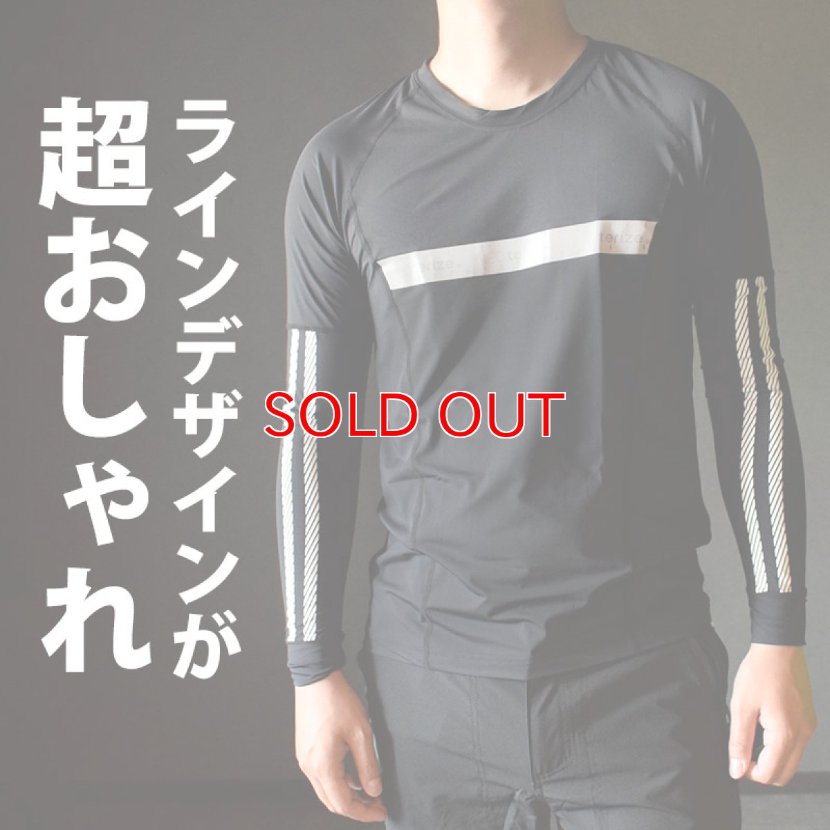 画像4: ネオテライズ 春夏 インナー コンプレッション シャツ 吸汗速乾 ドライ ラインデザイン おしゃれ かっこいい 作業着 作業服 neoterize No.234 (4)
