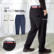 ネオテライズ NEOterize 春夏 ワークパンツ 作業ズボン カーゴ