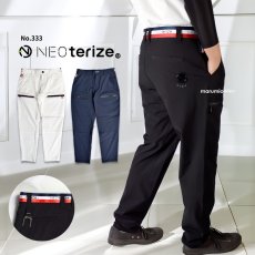 画像1: ネオテライズ NEOterize 春夏 ワークパンツ 作業ズボン カーゴパンツ 吸水速乾 ドライ ストレッチ おしゃれ かっこいい 作業着 作業服 333 (1)