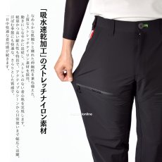 画像3: ネオテライズ NEOterize 春夏 ワークパンツ 作業ズボン カーゴパンツ 吸水速乾 ドライ ストレッチ おしゃれ かっこいい 作業着 作業服 333 (3)