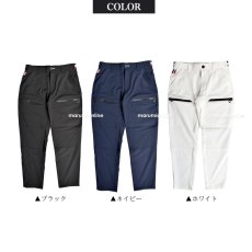 画像7: ネオテライズ NEOterize 春夏 ワークパンツ 作業ズボン カーゴパンツ 吸水速乾 ドライ ストレッチ おしゃれ かっこいい 作業着 作業服 333 (7)