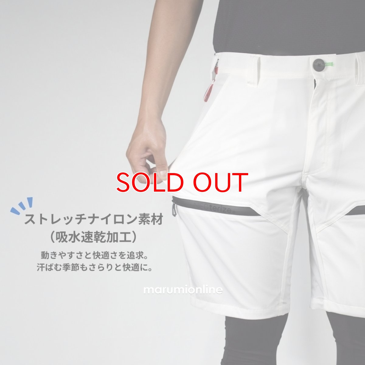 画像2: ネオテライズ ハーフパンツ 春夏 ストレッチ ナイロン 吸水速乾 おしゃれ カッコイイ 作業着 作業服 アウトドア キャンプ 337 (2)