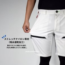 画像2: ネオテライズ ハーフパンツ 春夏 ストレッチ ナイロン 吸水速乾 おしゃれ カッコイイ 作業着 作業服 アウトドア キャンプ 337 (2)