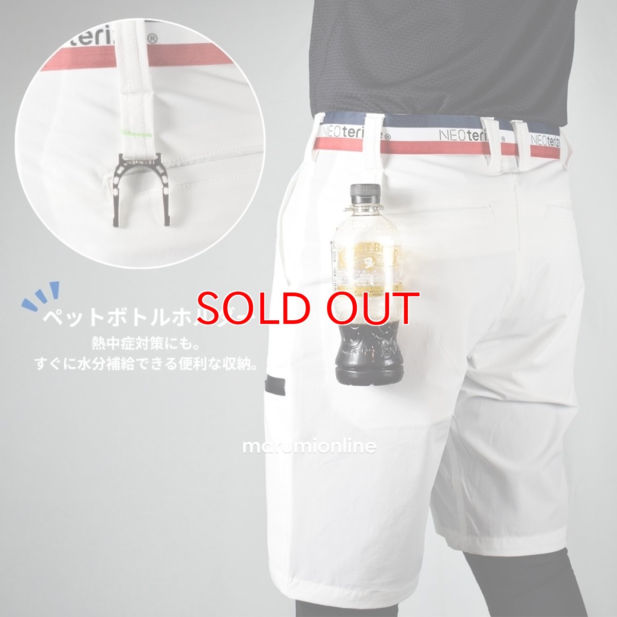 画像3: ネオテライズ ハーフパンツ 春夏 ストレッチ ナイロン 吸水速乾 おしゃれ カッコイイ 作業着 作業服 アウトドア キャンプ 337 (3)