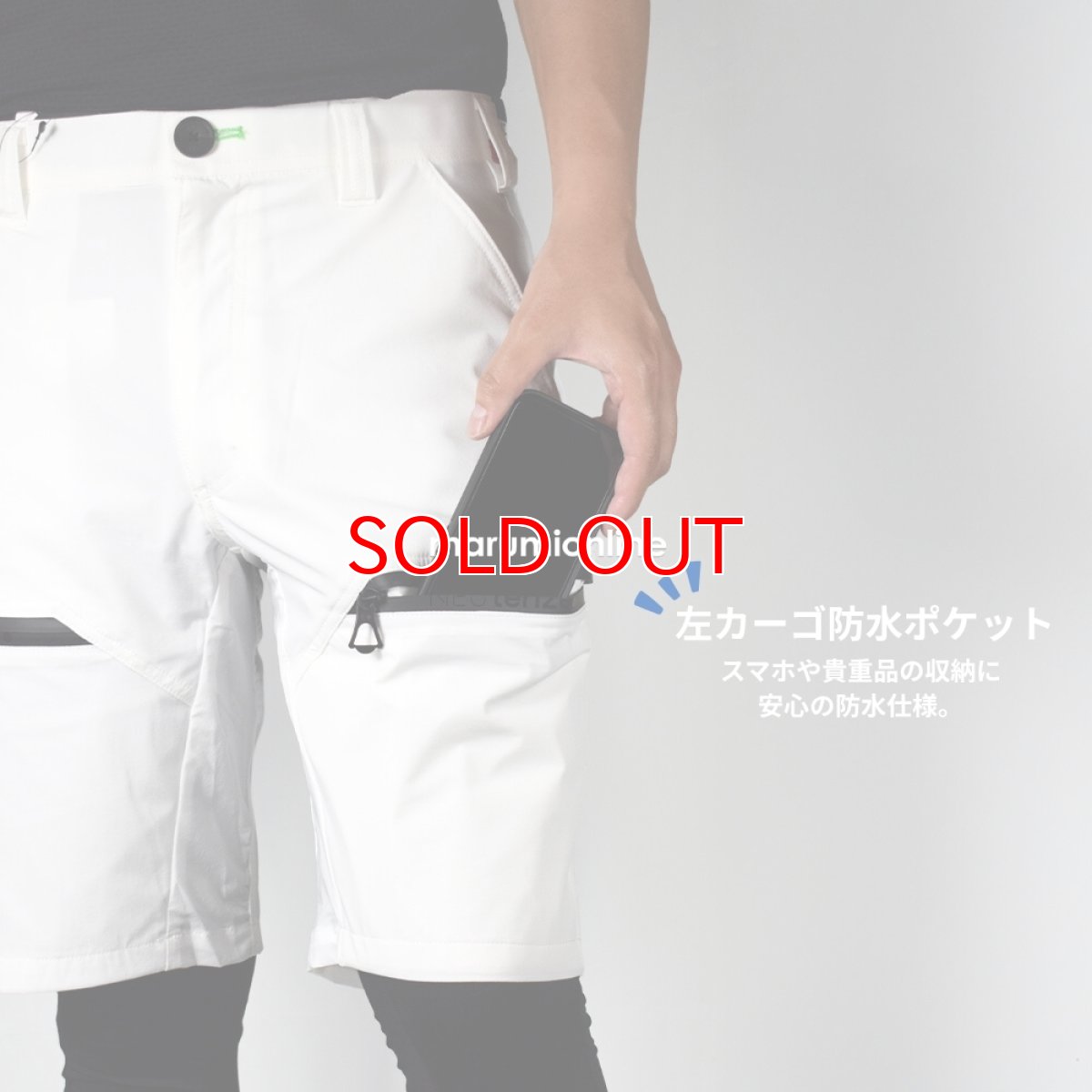 画像4: ネオテライズ ハーフパンツ 春夏 ストレッチ ナイロン 吸水速乾 おしゃれ カッコイイ 作業着 作業服 アウトドア キャンプ 337 (4)