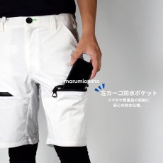 画像4: ネオテライズ ハーフパンツ 春夏 ストレッチ ナイロン 吸水速乾 おしゃれ カッコイイ 作業着 作業服 アウトドア キャンプ 337 (4)