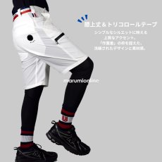 画像5: ネオテライズ ハーフパンツ 春夏 ストレッチ ナイロン 吸水速乾 おしゃれ カッコイイ 作業着 作業服 アウトドア キャンプ 337 (5)