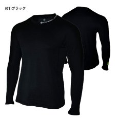 画像9: ネオテライズ NEOterize 秋冬用 No.6115 ブロック 裏起毛 ストレッチ シャツコンプレッション インナー (9)