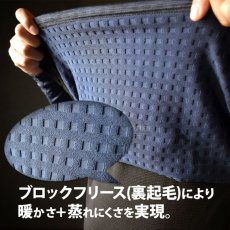 画像2: ネオテライズ NEOterize 秋冬用 No.6115 ブロック 裏起毛 ストレッチ シャツコンプレッション インナー (2)